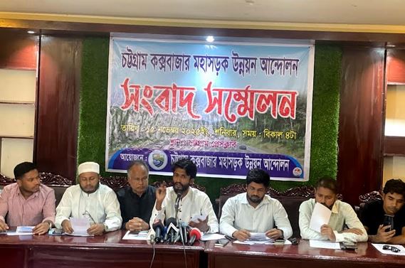Ctg-Cox's Bazar Highway 4-lane widening work begins