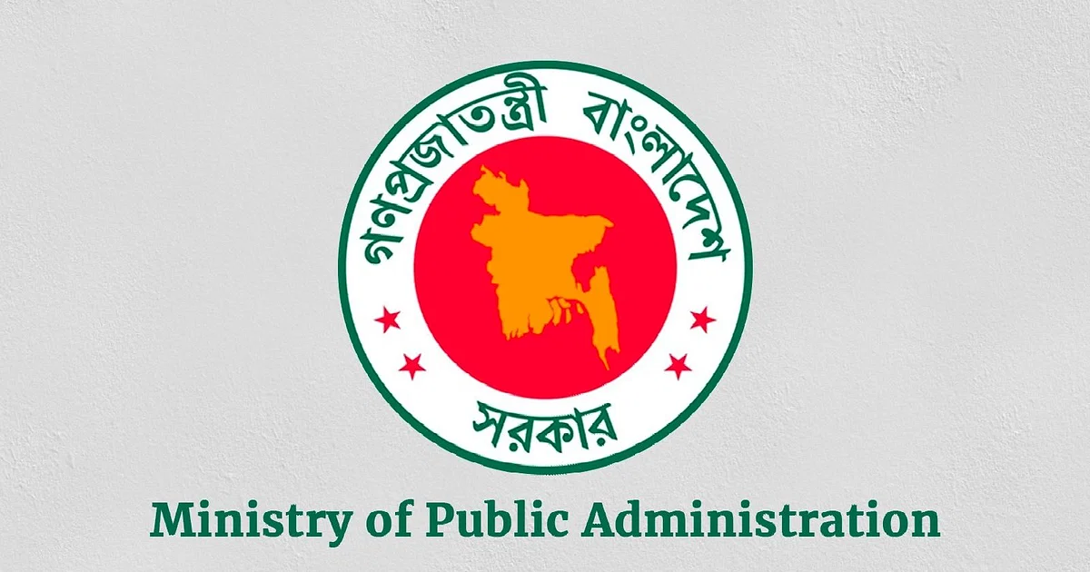Helal Uddin appointed new DG of PMO