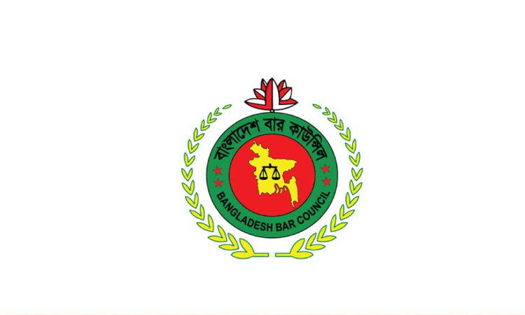 Bangladesh Bar Council enrolment MCQ test on June 12   