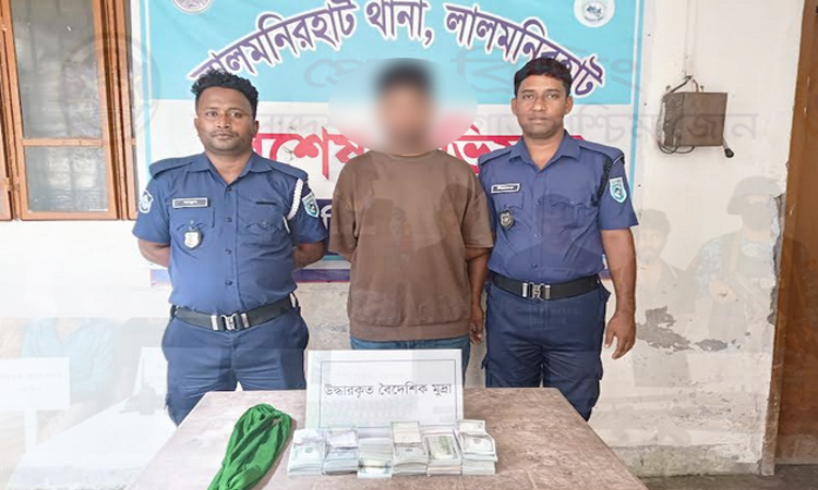 Police arrest youth with $159,300 at Lalmonirhat
