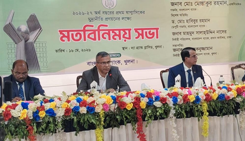 BB working to maintain stability in financial sector on controlling inflation: Governor