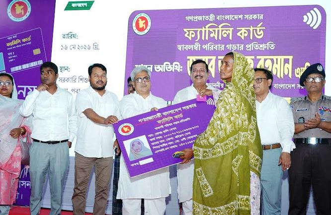 669 families receive Family Cards in Rajshahi