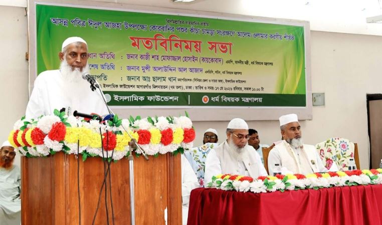 Kaikobad seeks “ulemas” help for rawhide preservations during Eid-ul-Azha