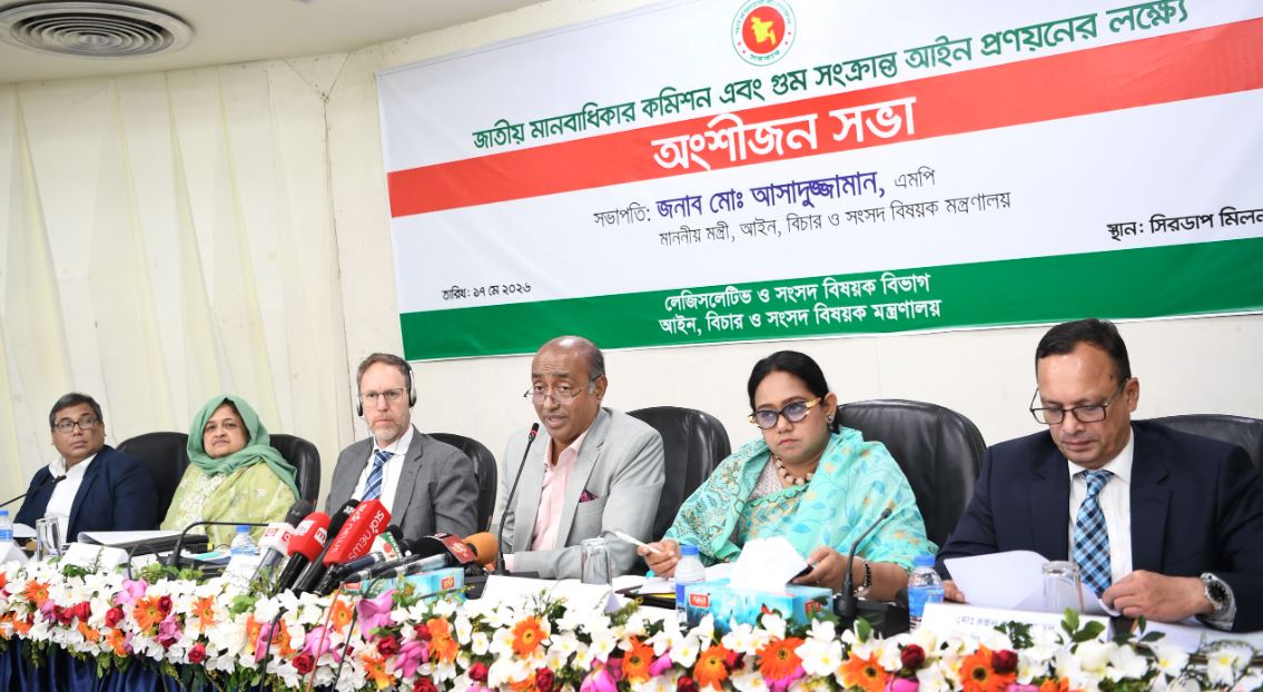 Law on enforced disappearance to be enacted to ensure strict punishment for offenders: Asaduzzaman