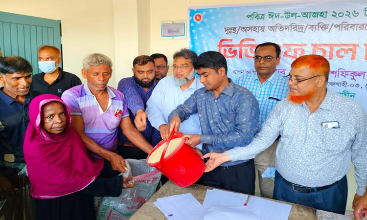 VGF rice distribution begins in Rajshahi ahead of Eid