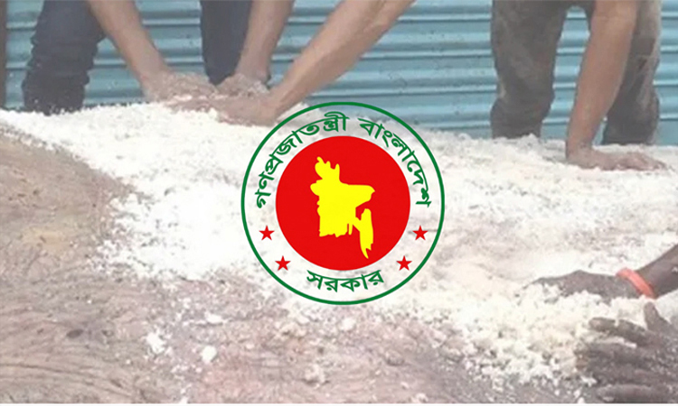 Govt to provide free salt to madrasas for preserving hides, loans for traders