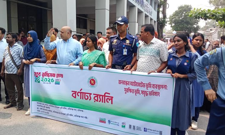 3-day land service fair inaugurated in Manikganj