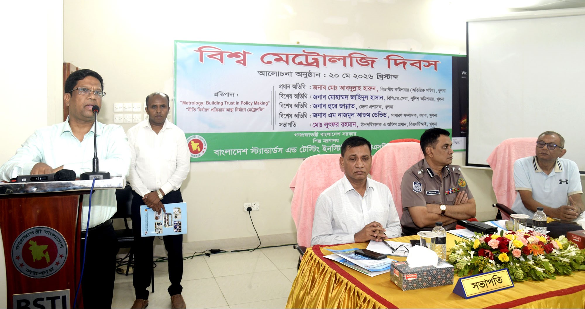 Discussion held in Khulna marking World Metrology Day
