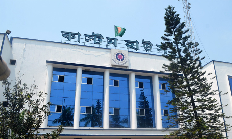 Ctg Customs blocks 28 tonnes rock salt consignment imported without NOC