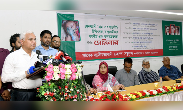Dr Zahid stresses on raising mass awareness about measles 