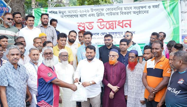 RCC starts distributing eco-friendly bags, bleaching powder to city residents 