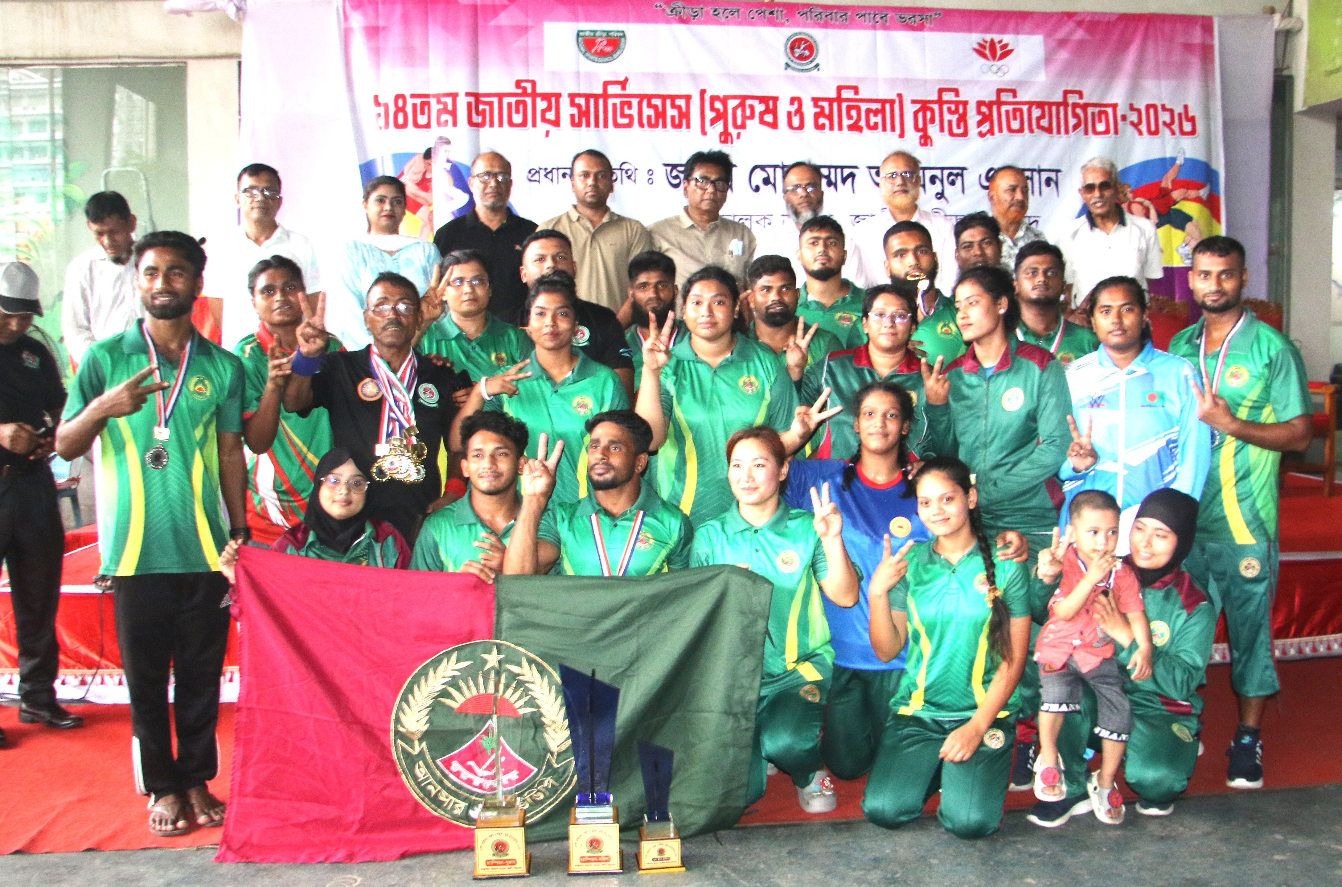 Bangladesh Ansar crowned champions