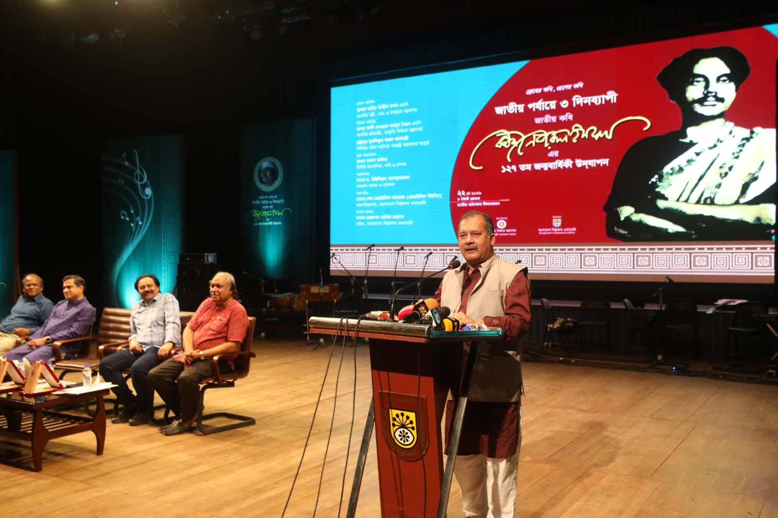 Swapon urges nation to embrace Nazrul's spirit as holistic national ideal