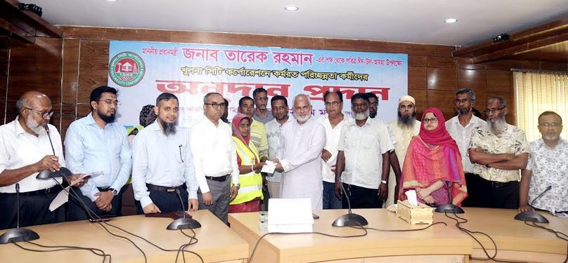 KCC distributes Taka 36.4 lakh among cleanliness workers