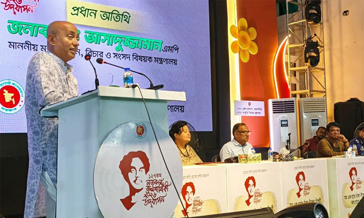 Kazi Nazrul was a bright star in literary sky: Law Minister