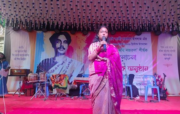 National Poet Kazi Nazrul Islam's 127th birth anniversary celebrated in Manikganj