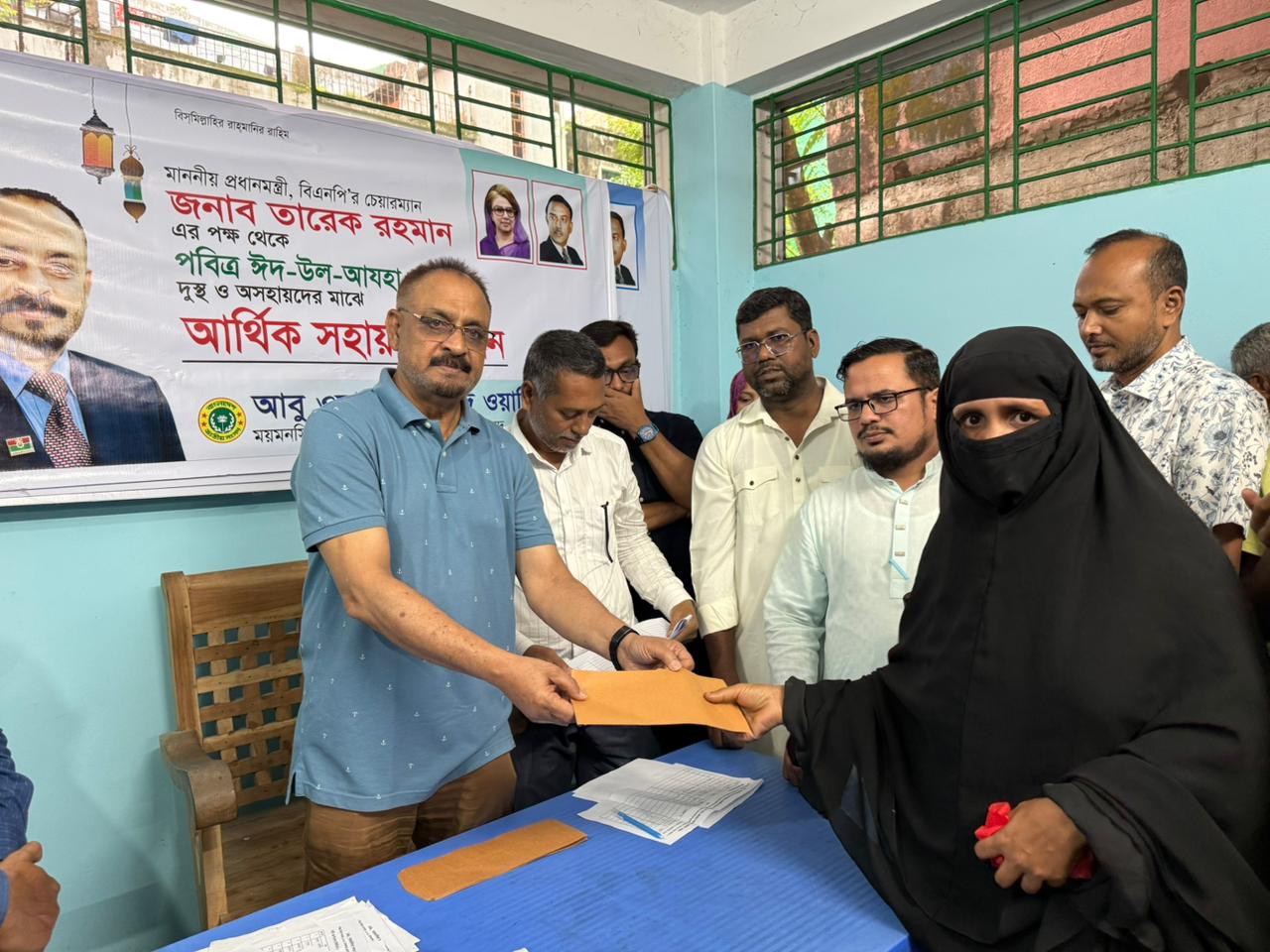 Eid assistance distributed among 650 families in Mymensingh
