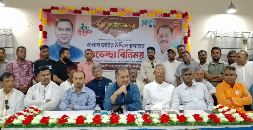 Swapon for maintaining communal harmony