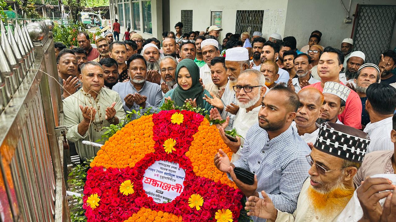 8th death anniv of former whip Wahidul Alam observed in Hathazari