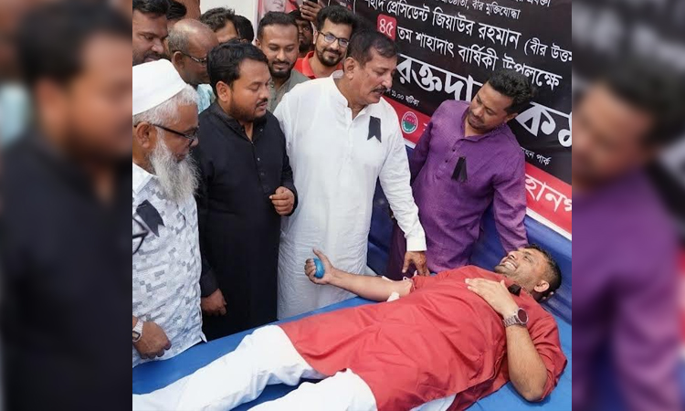 Book fair, blood donation mark Ziaur Rahman's 45th martyrdom anniv in Rajshahi