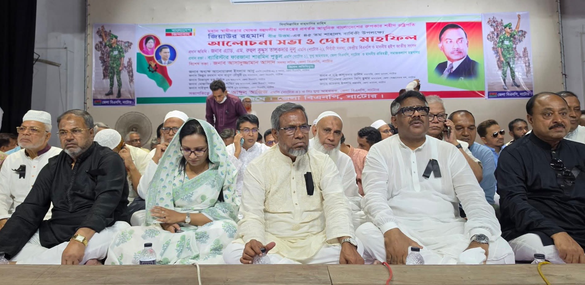 Natore BNP leaders pledge to advance country following Zia's ideals