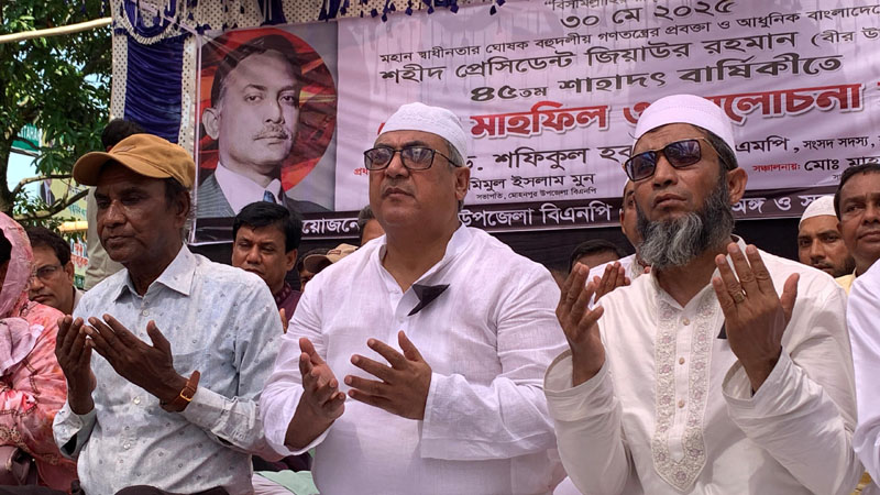 Ziaur Rahman was leader of the masses: MP Milon