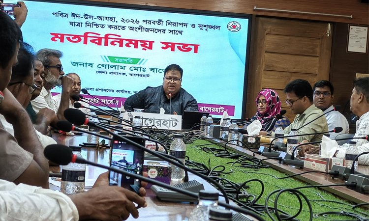 Bagerhat administration holds meeting to ensure safe, smooth Eid travel