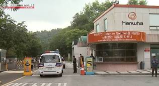 Explosion kills 5 at South Korean aerospace plant