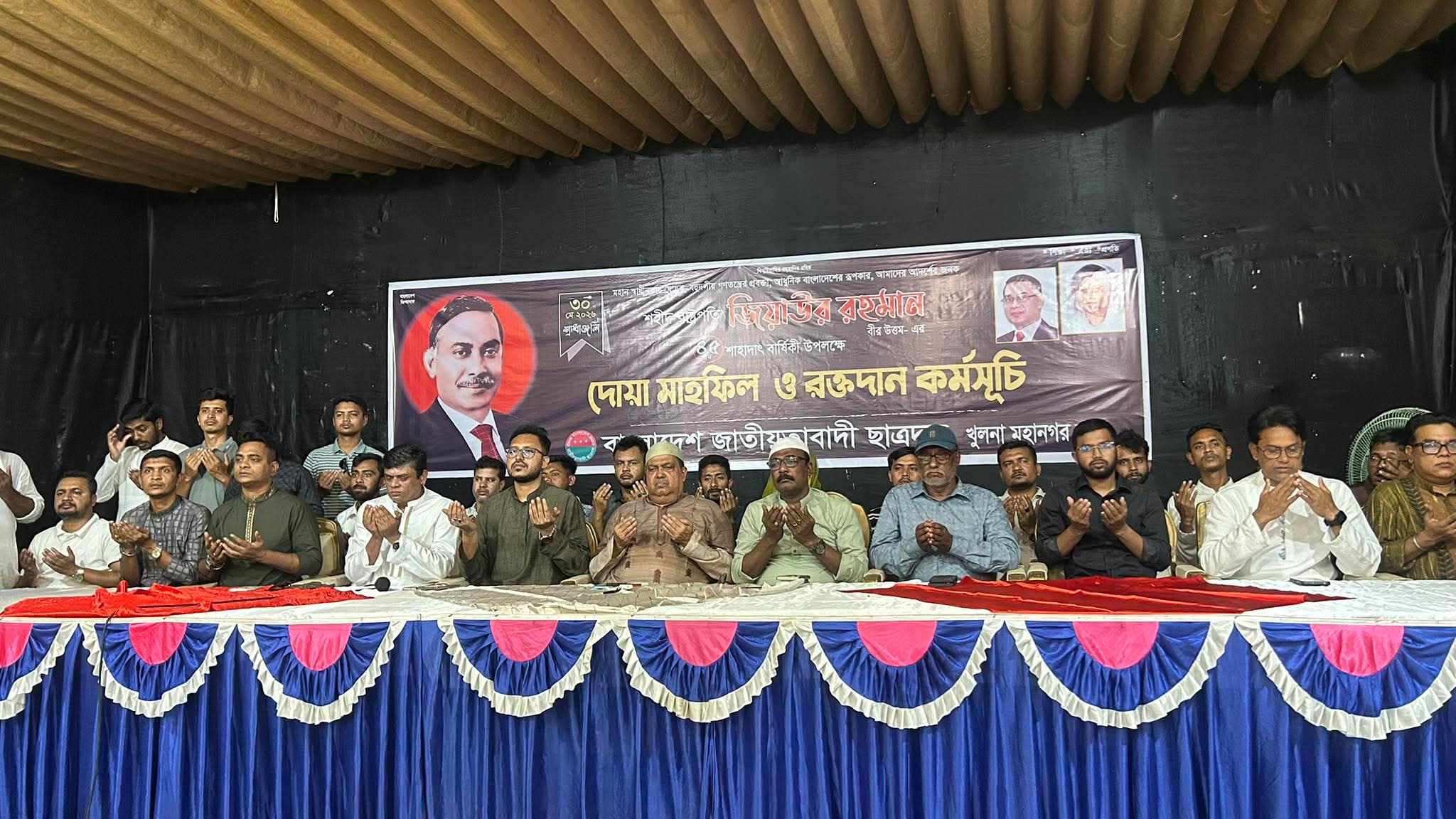 Ziaur Rahman guided nation through his visionary leadership: Mona