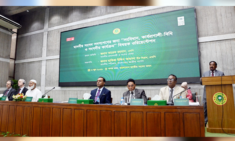 MPs attend orientation programme on constitution, Rules of Procedure, parliamentary affairs 