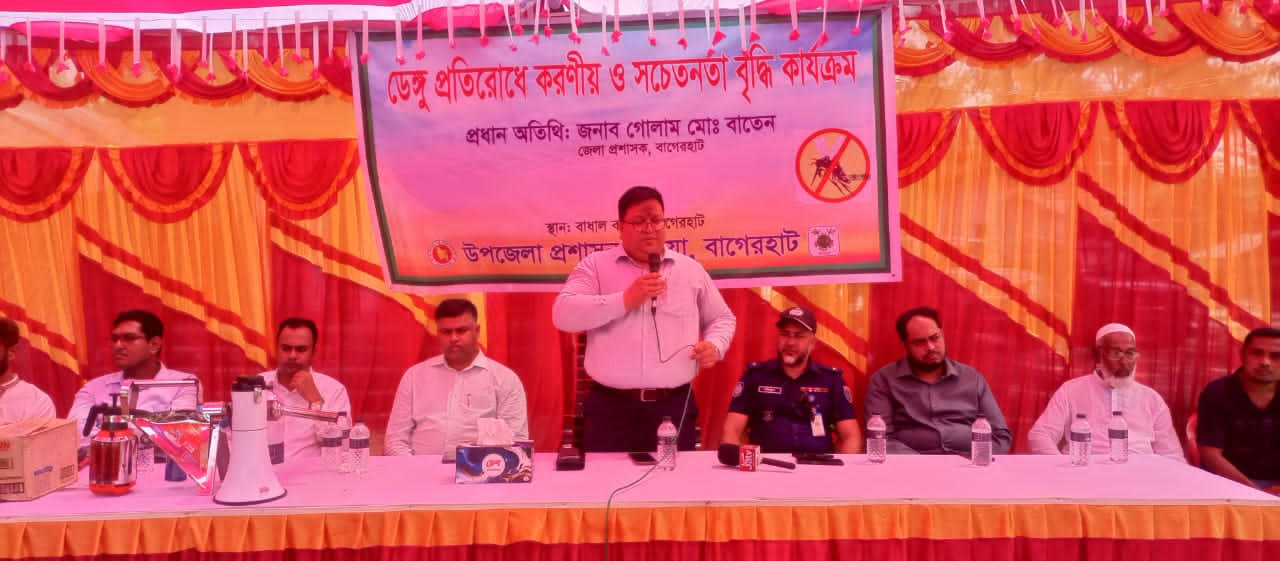 Bagerhat meeting urges public action to combat dengue surge