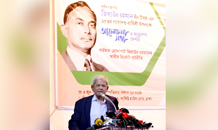 Shaheed Zia was symbol of Bangladesh's independence, sovereignty: Fakhrul
