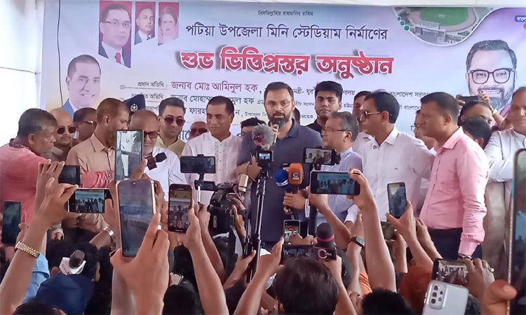 Aminul lays foundation stone of Patia Upazila Mini Stadium