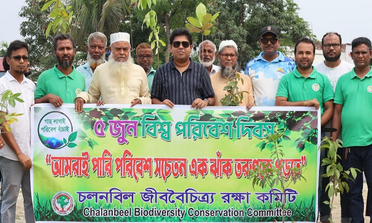 Afforestation, biodiversity programme inaugurated marking World Environment Day in Natore