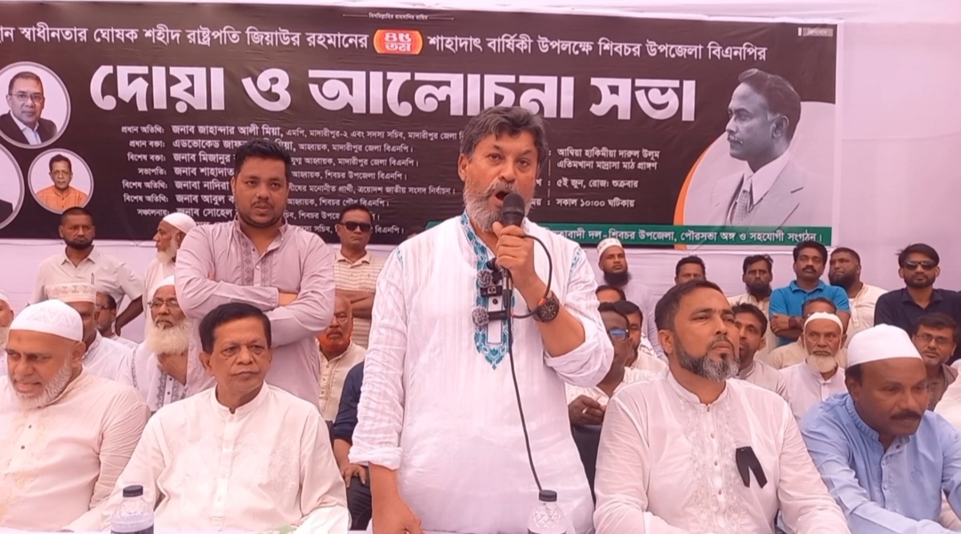 Doa mahfil held in Madaripur on Shaheed Zia's 45th martyrdom anniv 