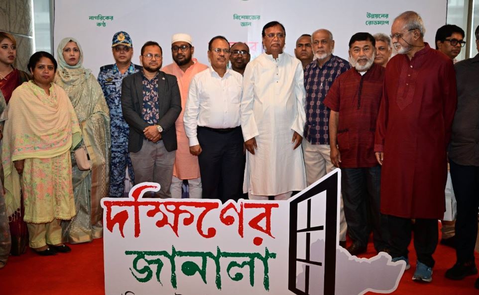 Citizens' platform 'Dokkhin-er Janala' launched to strengthen urban governance