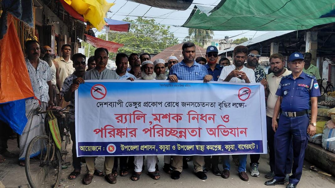 Anti-dengue rally, cleanliness drive held in Kachua