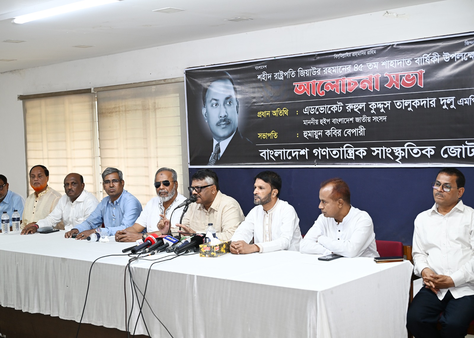 Zia’s ideals brought BNP back to state power time and again: Whip Dulu