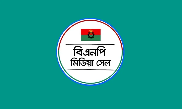 BNP Media Cell warns against fake committees, social media platforms