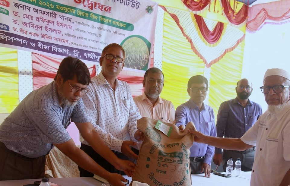 BRRI to distribute 97 tonnes of breeder seeds for Aman season