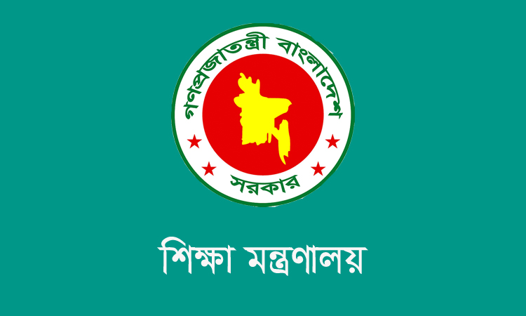 New chairmen appointed to five education boards, NCTB