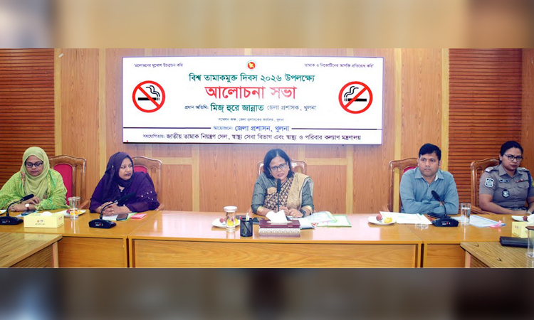 Discussion meeting held in Khulna marking World No Tobacco Day