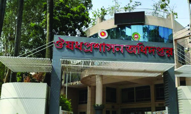 Hospitals directed to enforce revised coronary stent prices