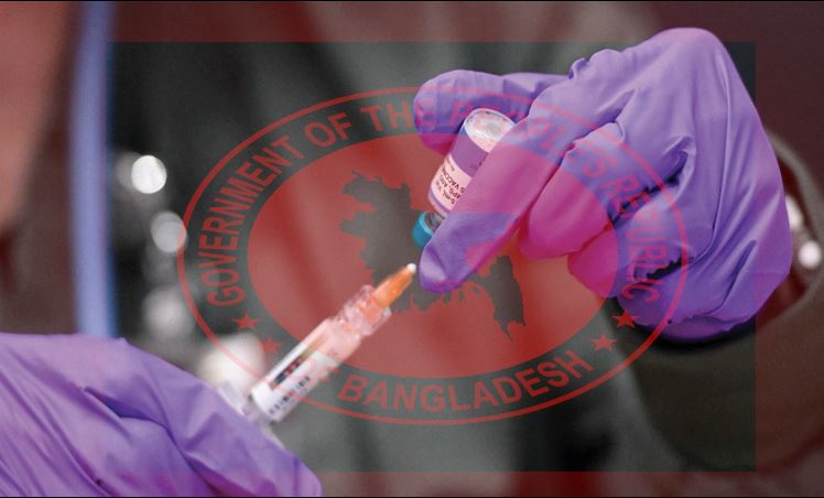 CCGP approves Tk 412.71cr Vaccine procurement 