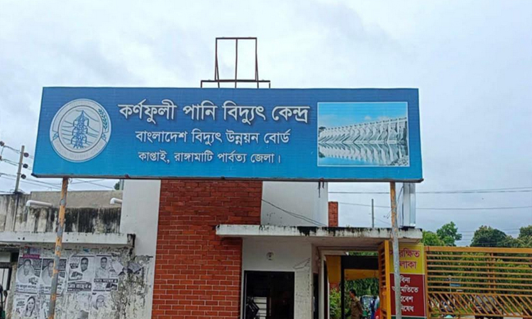 Water level declines, Kaptai Hydropower Plant disrupted 