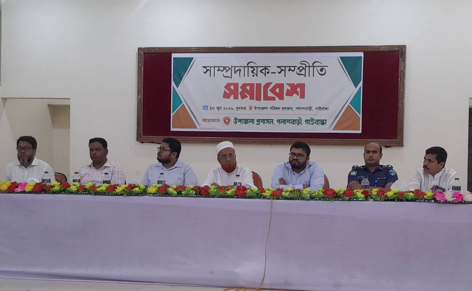 Rally held to protecting communal harmony in Gaibandha