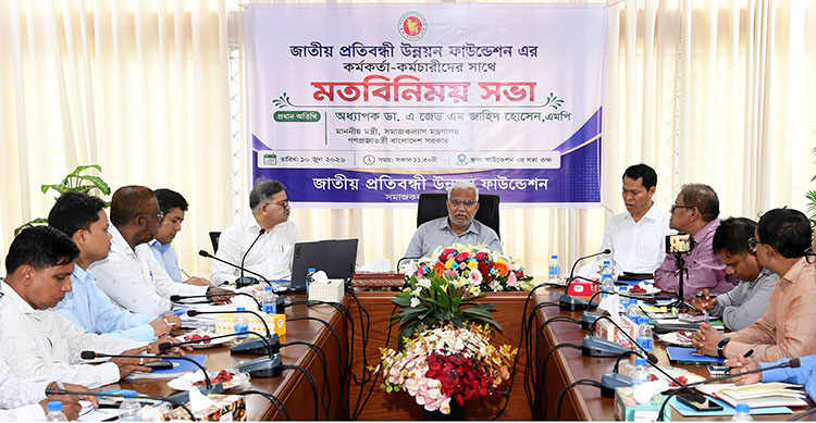 Govt aims to turn persons with disabilities into human resources: Dr Zahid