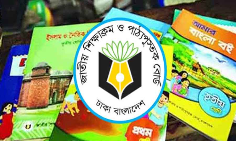Govt targets 100% textbooks distribution by November for 2027 academic year