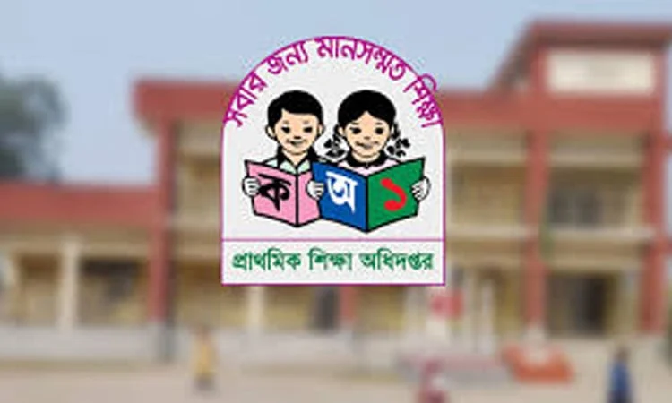Proposed budget allocates Tk 46,738 crore for primary education