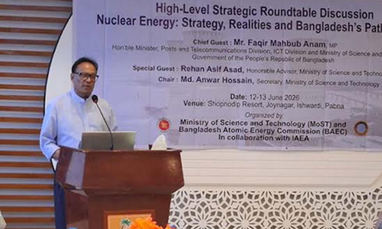 Investment in nuclear technology will boost national development: Faqir Mahbub